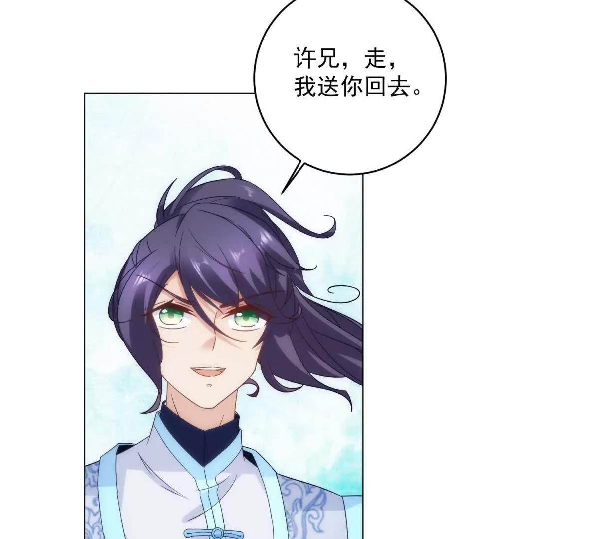 第427话 许道明的珍藏(1/2)-第428话