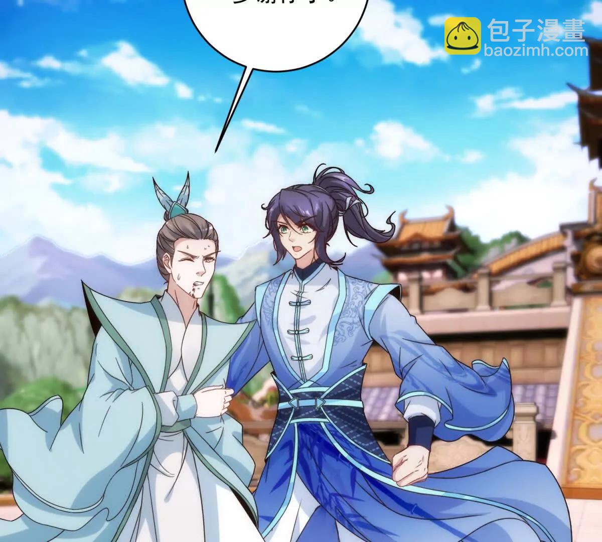 第427话 许道明的珍藏(1/2)-第428话