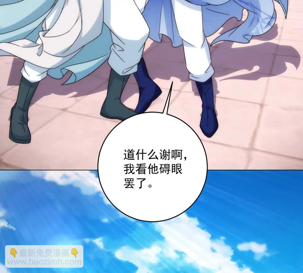 第427话 许道明的珍藏(1/2)-第428话