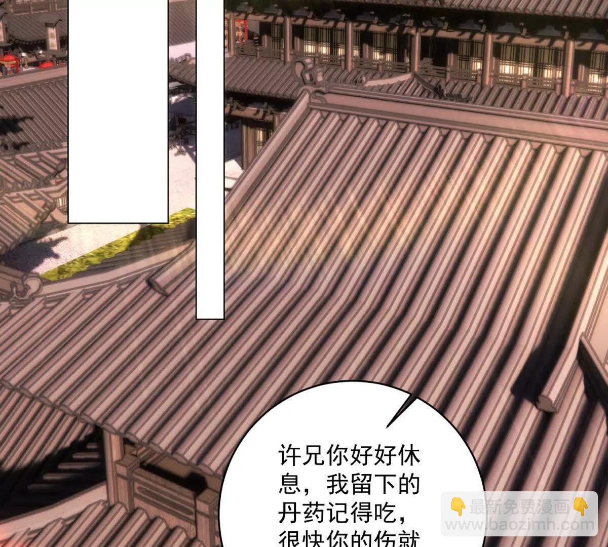 第427话 许道明的珍藏(1/2)-第428话