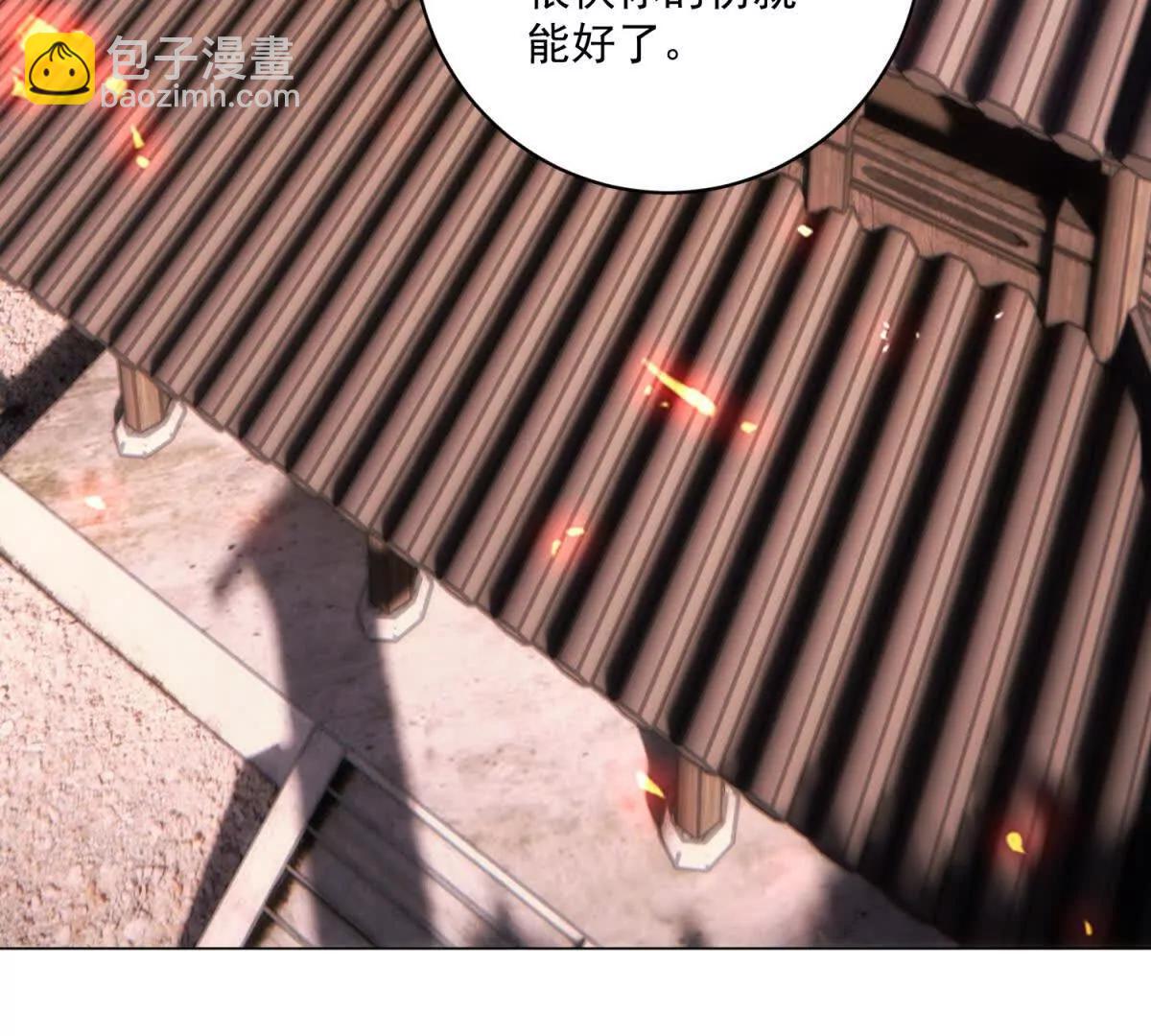 第427话 许道明的珍藏(1/2)-第428话