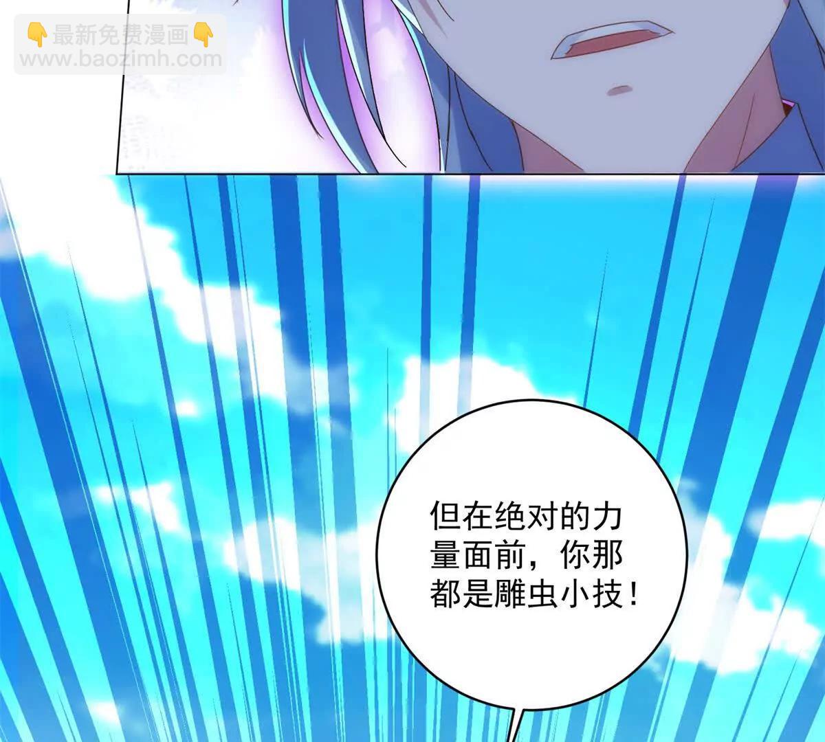 第427话 许道明的珍藏(1/2)-第428话