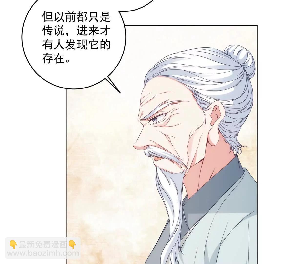 第429话 三十岁以下(1/2)-第430话