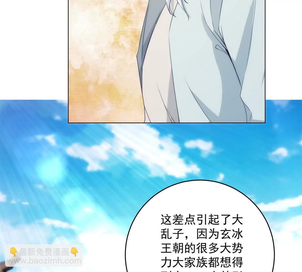 第429话 三十岁以下(1/2)-第430话