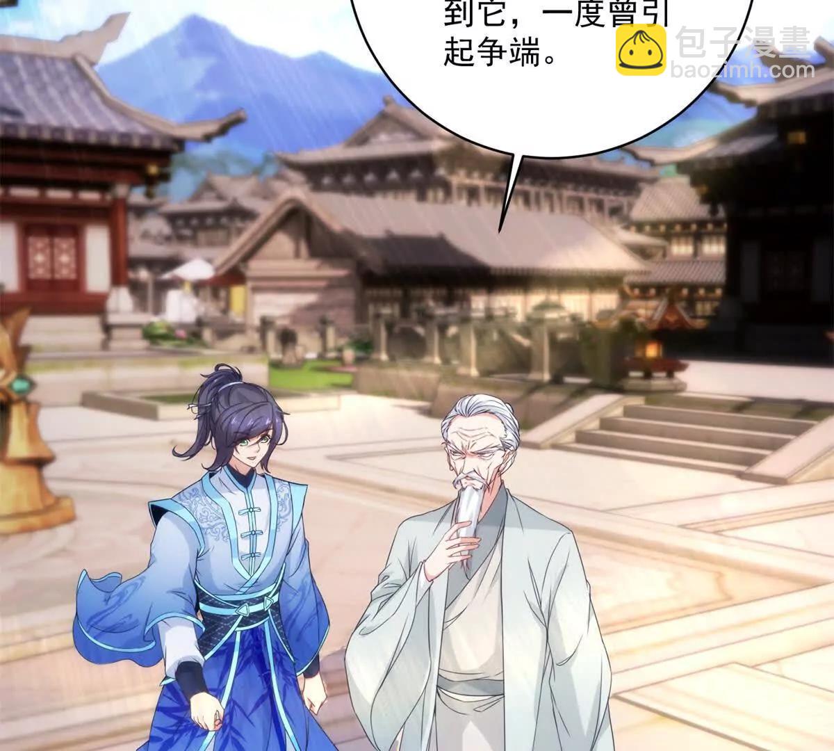 第429话 三十岁以下(1/2)-第430话