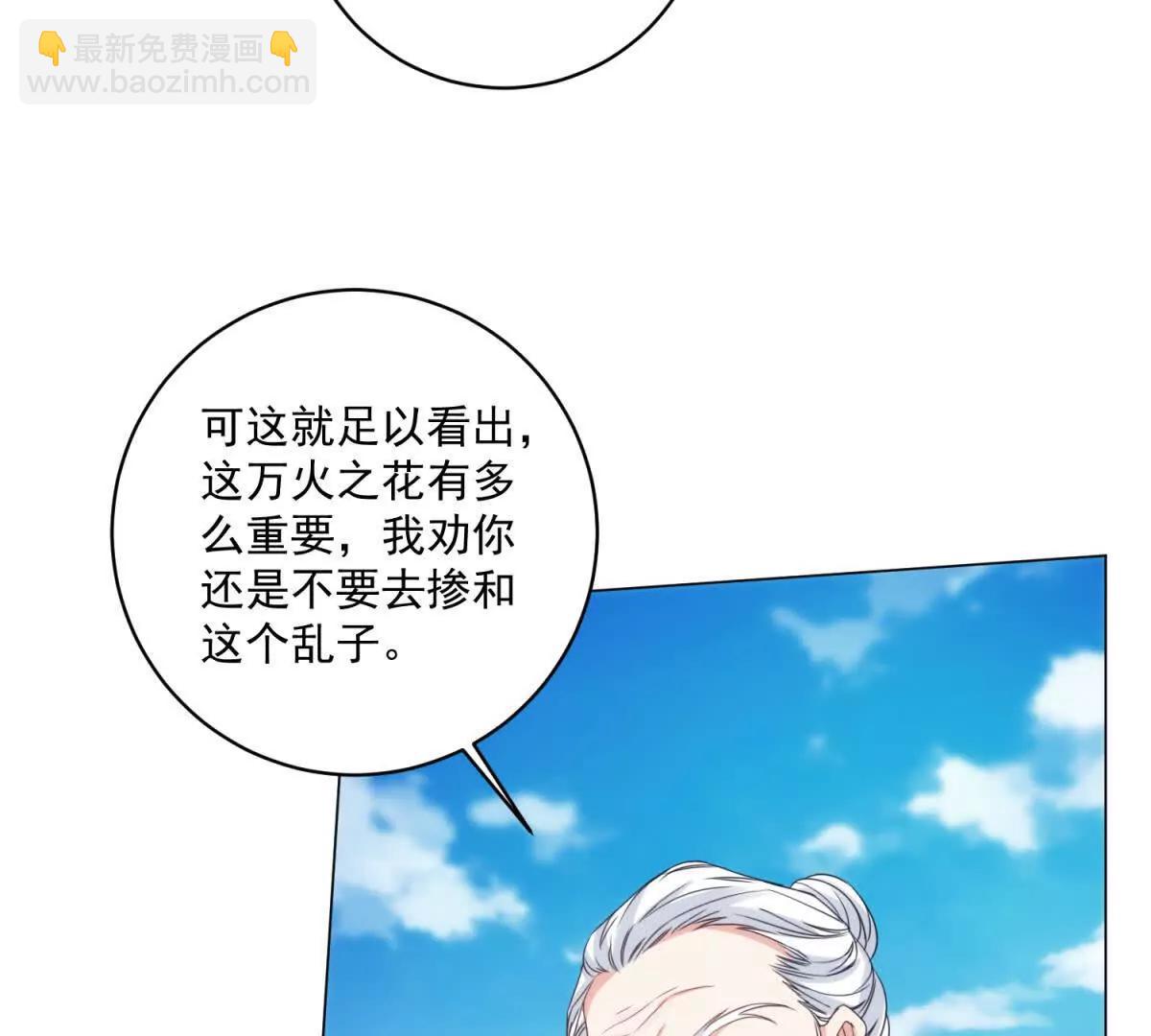 第429话 三十岁以下(1/2)-第430话