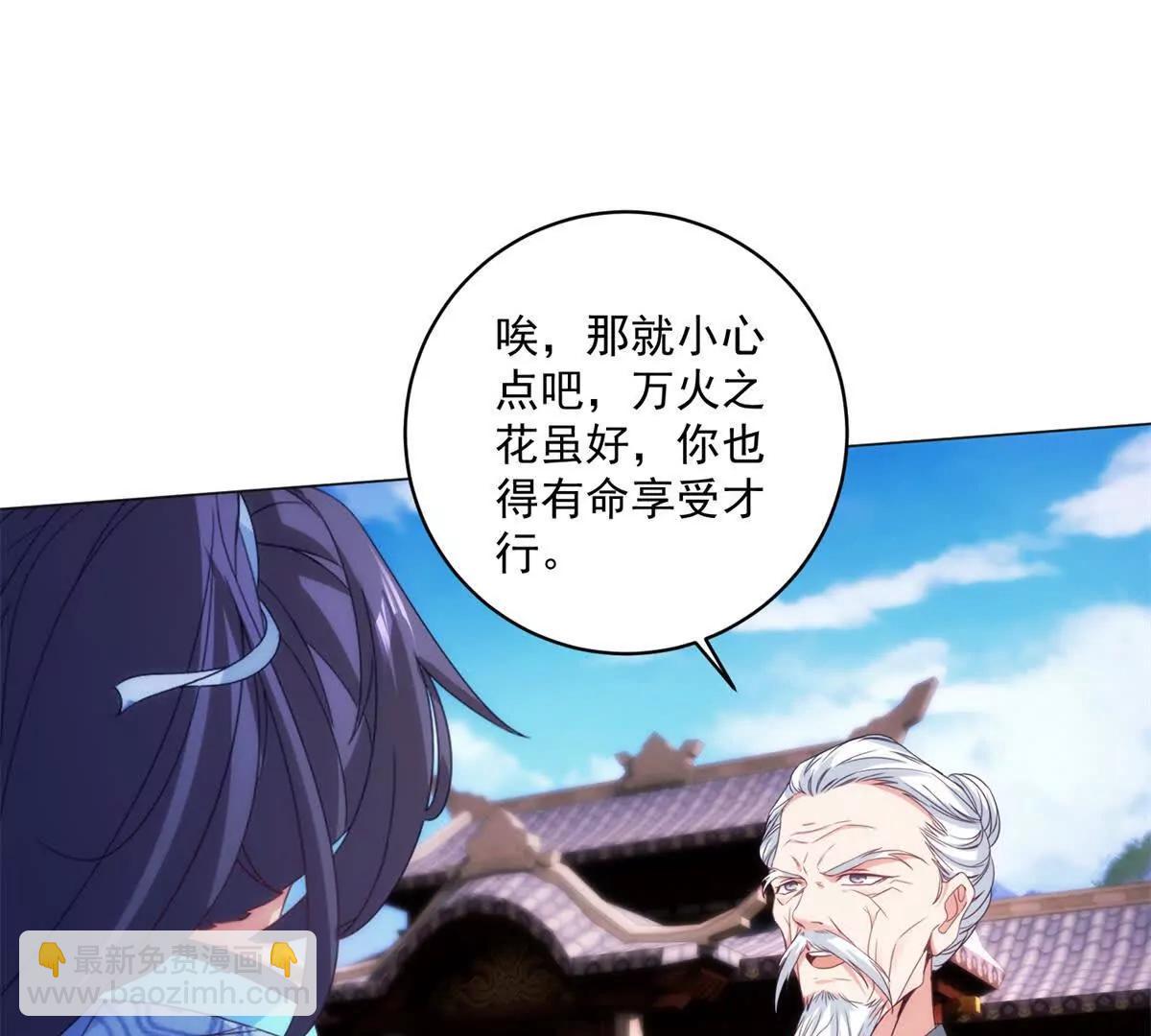 第429话 三十岁以下(1/2)-第430话