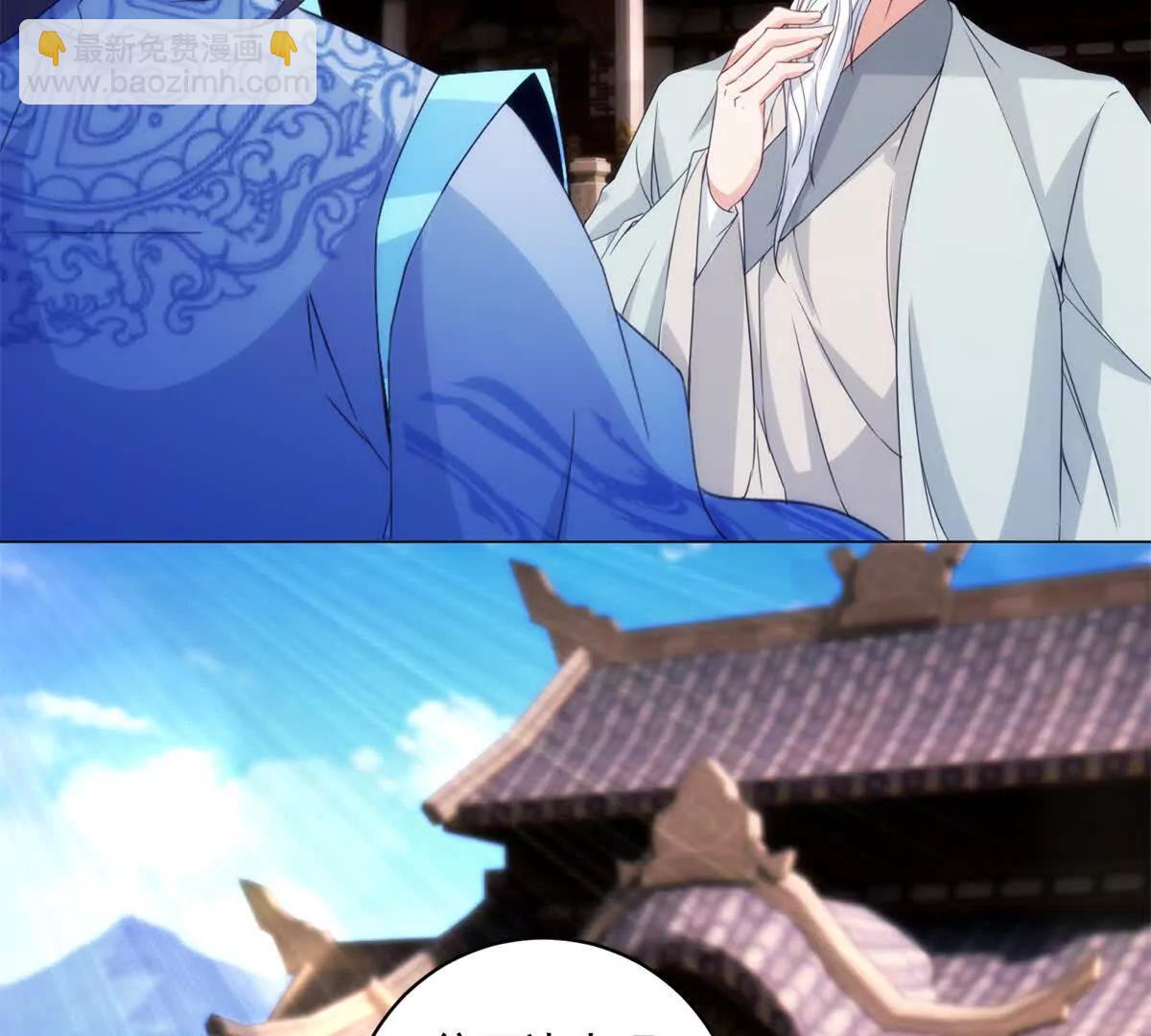 第429话 三十岁以下(1/2)-第430话