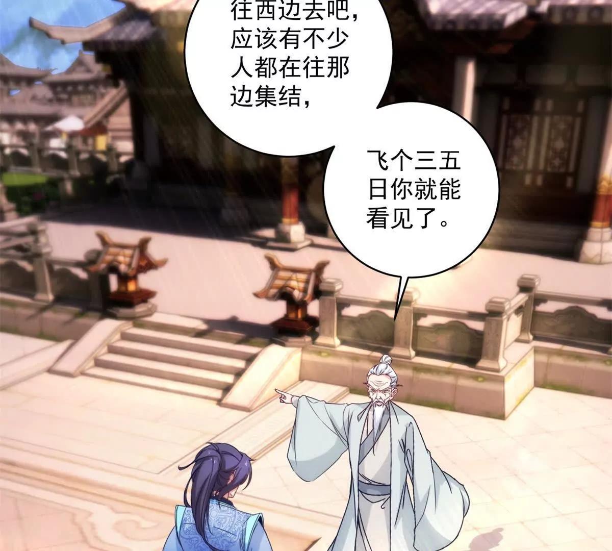 第429话 三十岁以下(1/2)-第430话