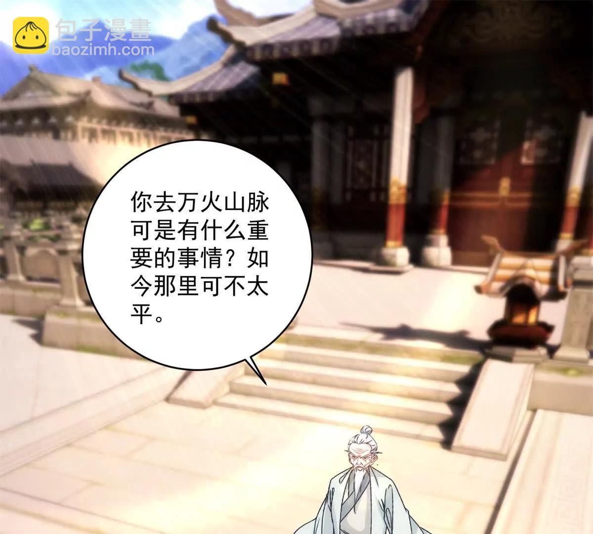 第429话 三十岁以下(1/2)-第430话