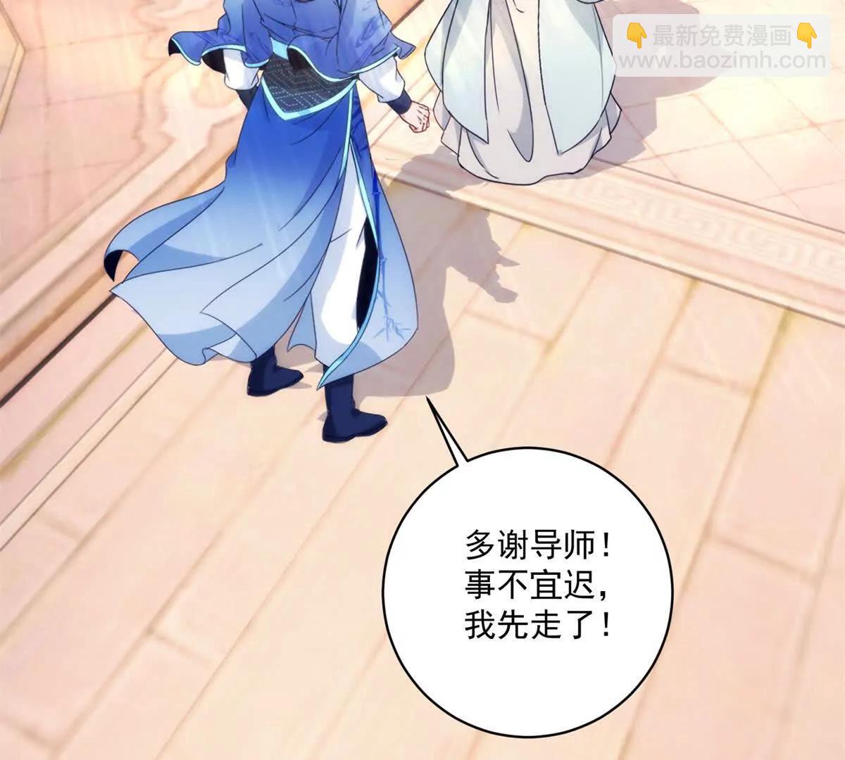 第429话 三十岁以下(1/2)-第430话