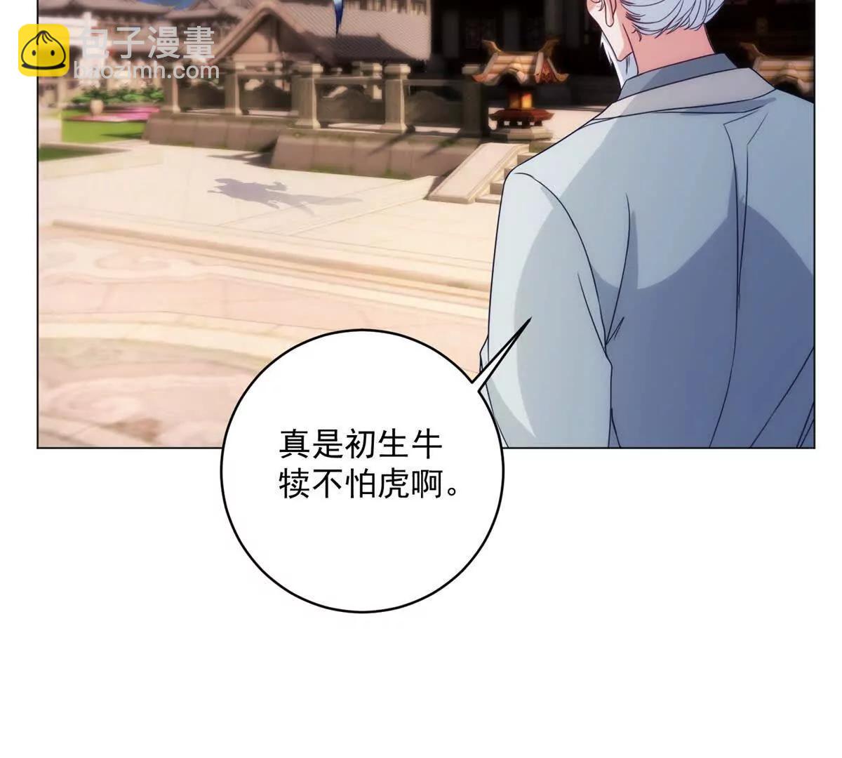 第429话 三十岁以下(1/2)-第430话