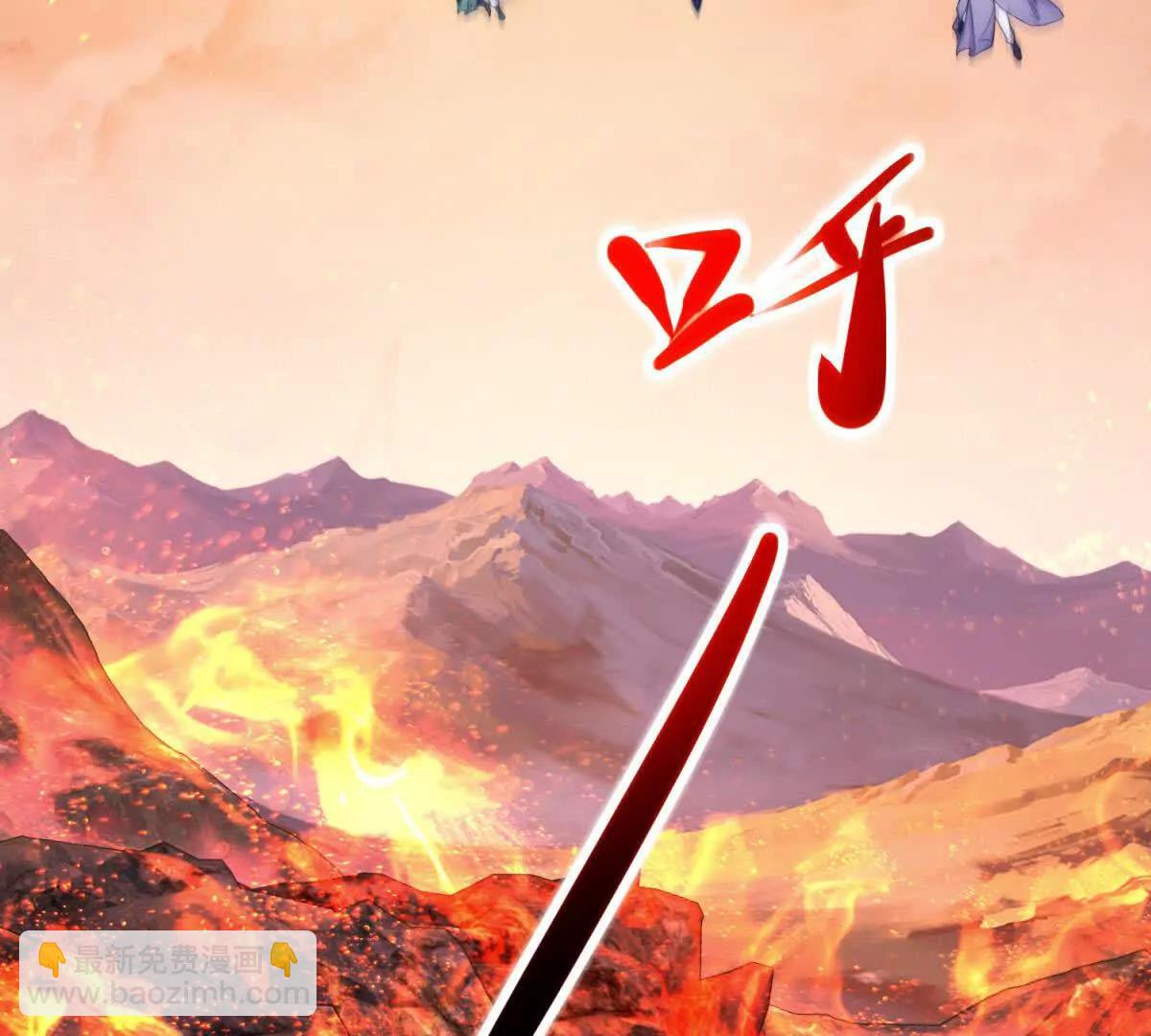 第429话 三十岁以下(1/2)-第430话