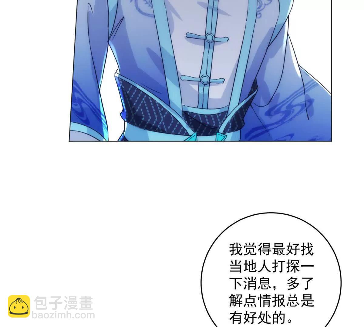 第429话 三十岁以下(1/2)-第430话