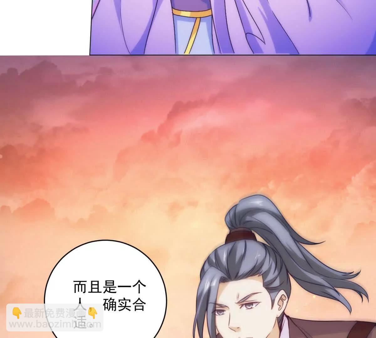 第429话 三十岁以下(1/2)-第430话