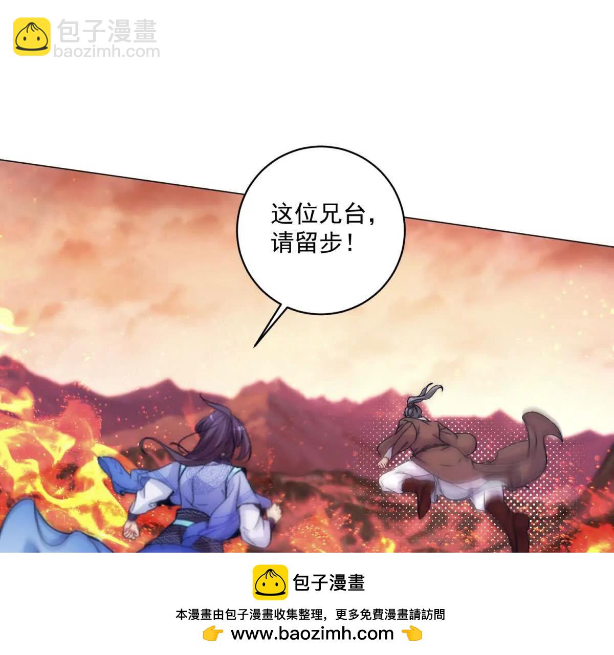 第429话 三十岁以下(1/2)-第430话