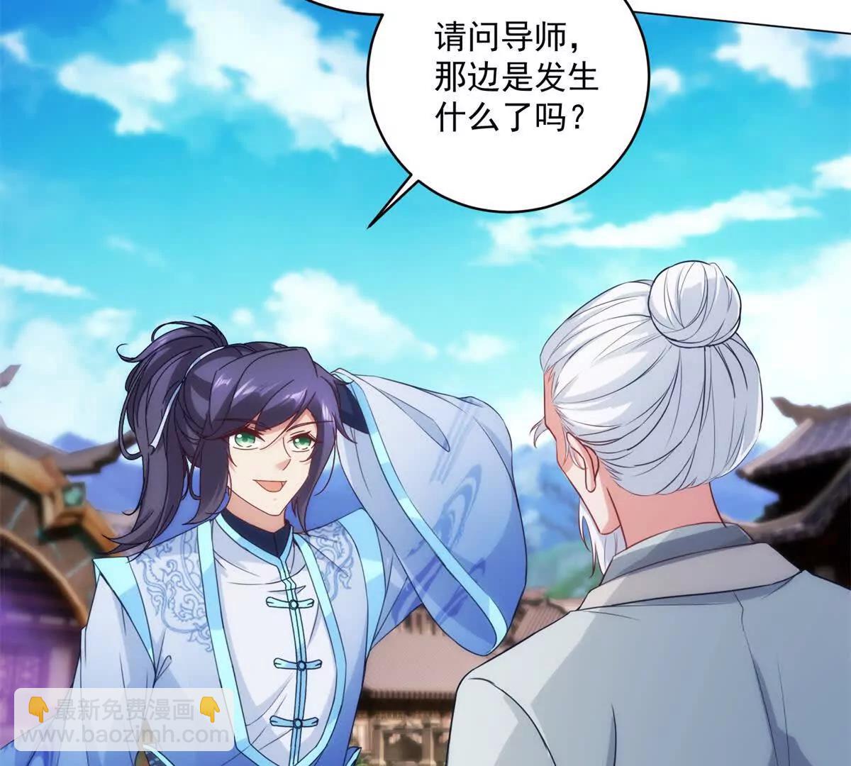 第429话 三十岁以下(1/2)-第430话