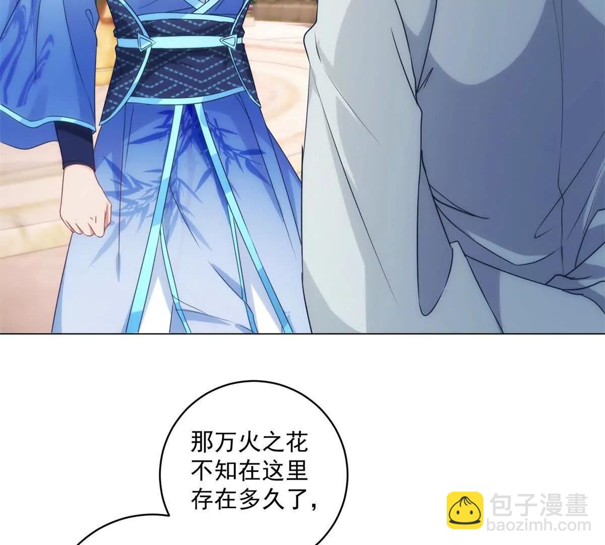 第429话 三十岁以下(1/2)-第430话