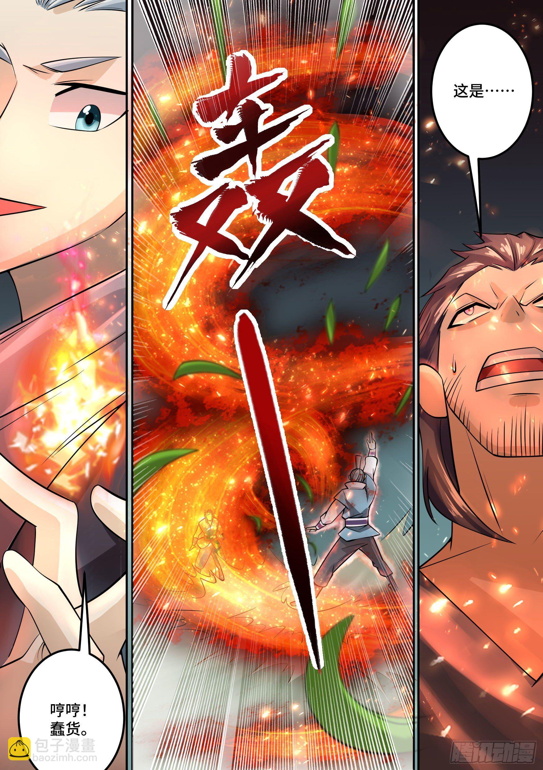 27-梦小天的身世-第28话