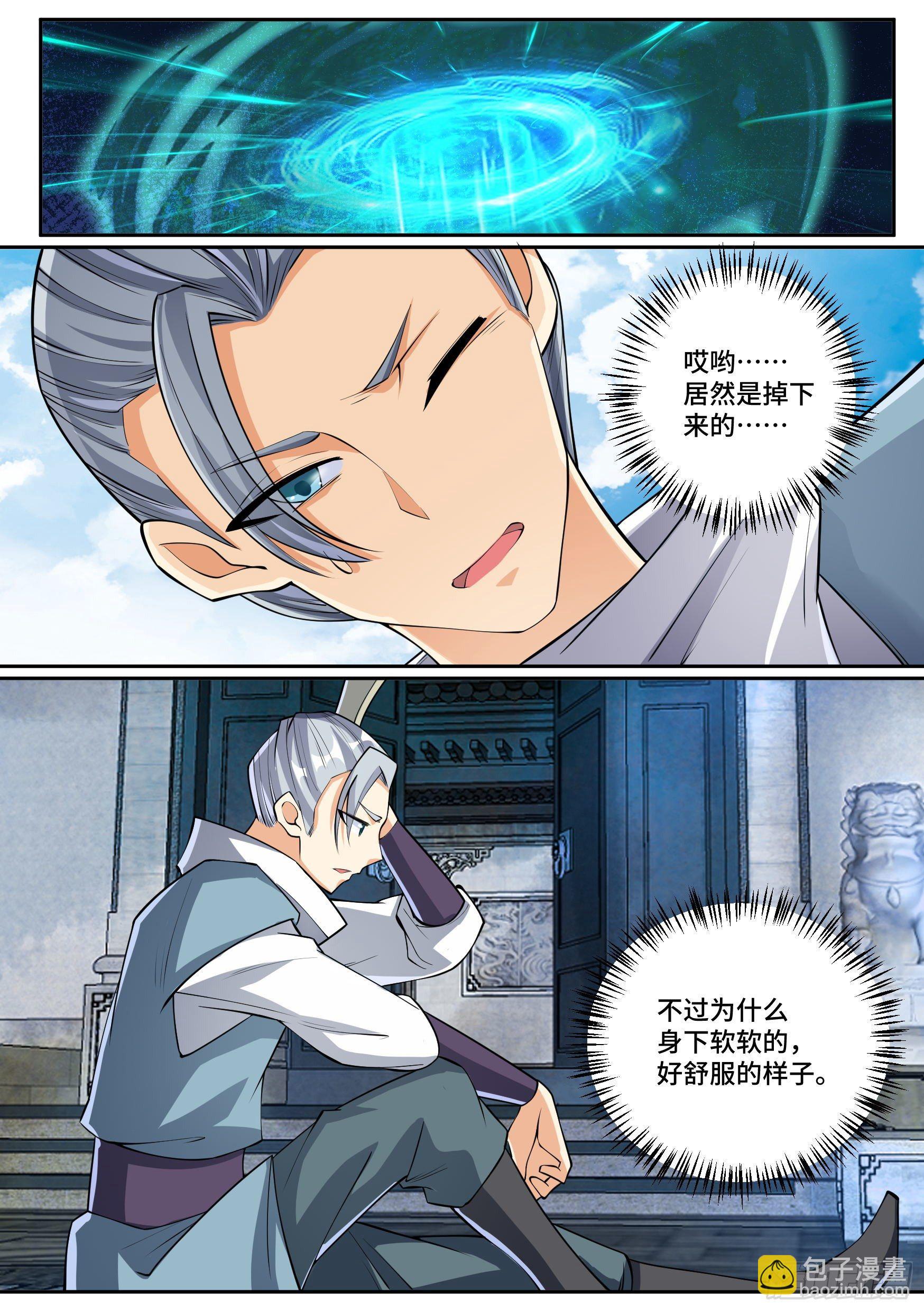 27-梦小天的身世-第28话