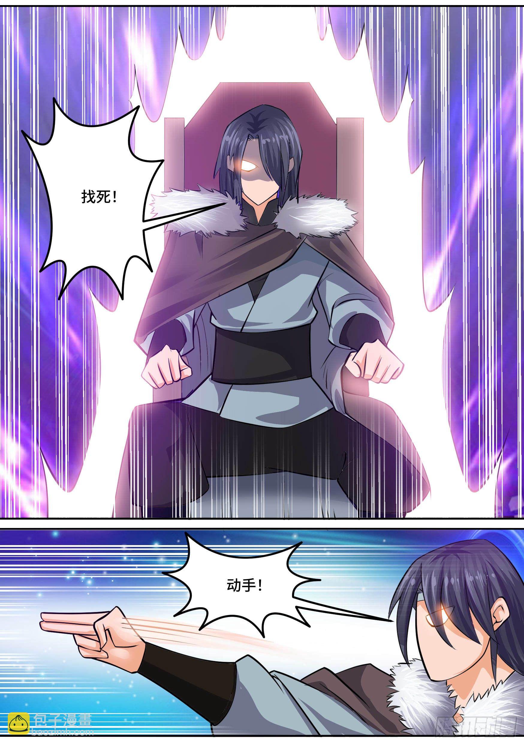 29-欲加之罪-第30话