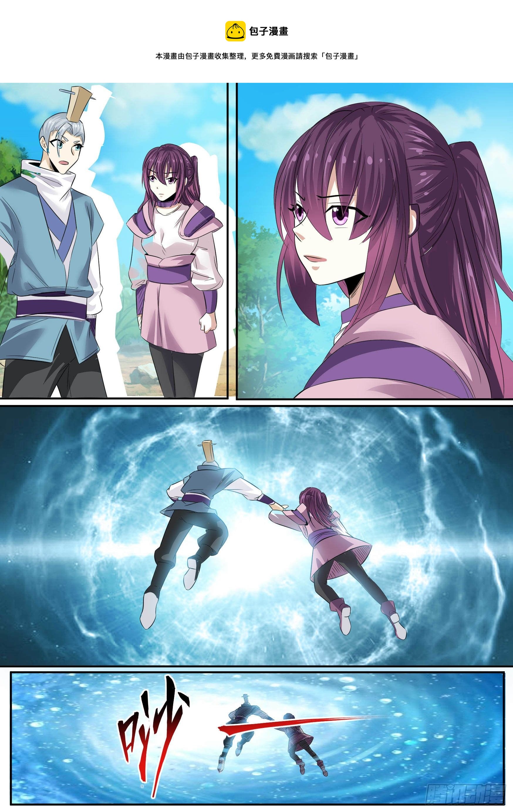 31-顺手救人-第32话