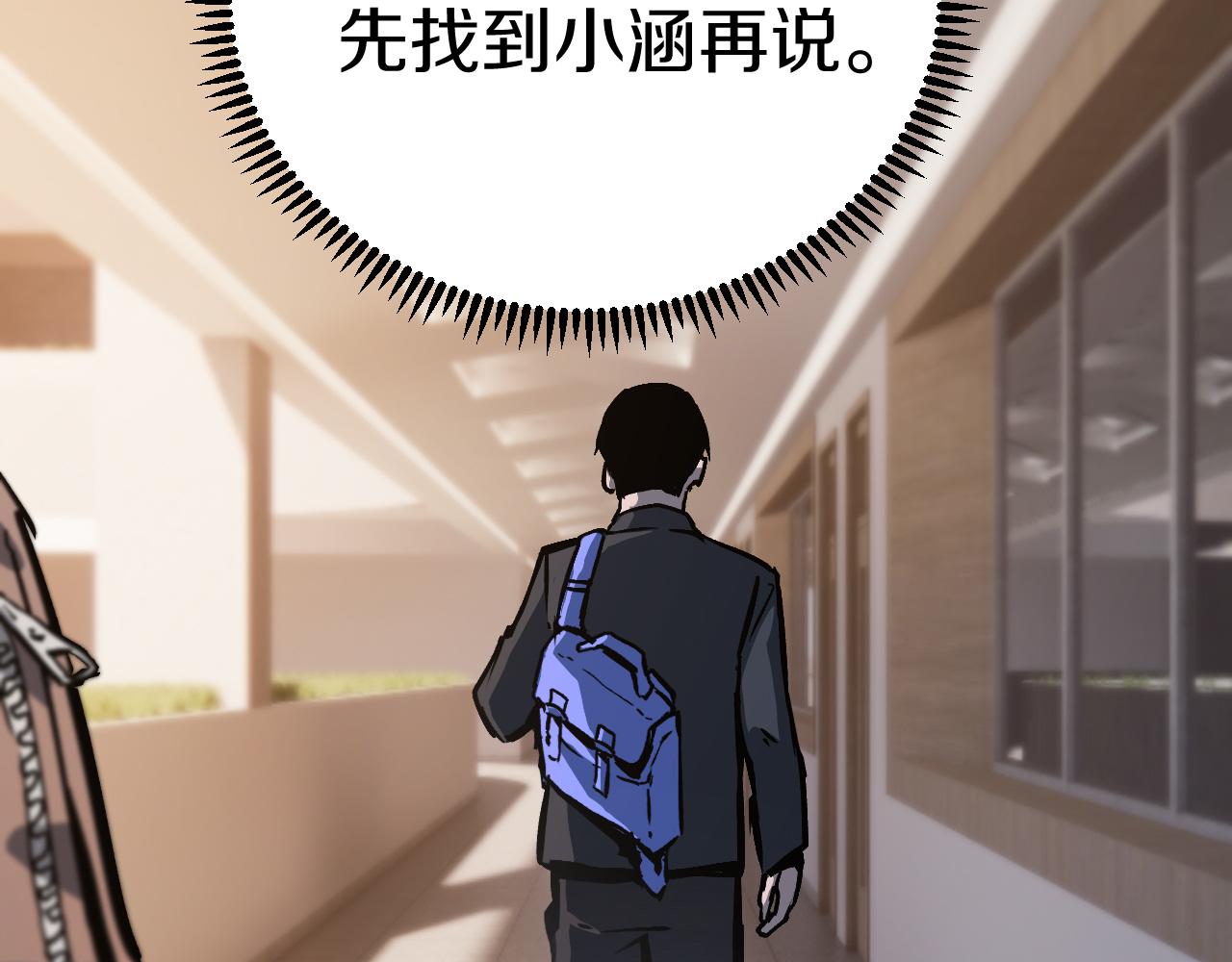 神戒降臨，最強異世界 - 015 霸凌者米娜等人行徑惡劣！(1/4) - 5