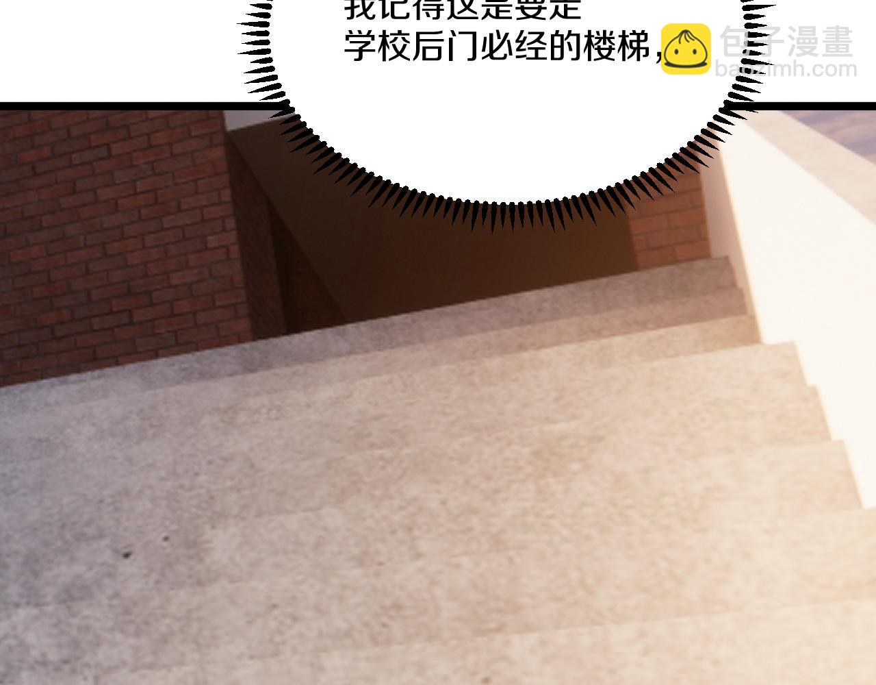 神戒降臨，最強異世界 - 015 霸凌者米娜等人行徑惡劣！(1/4) - 8