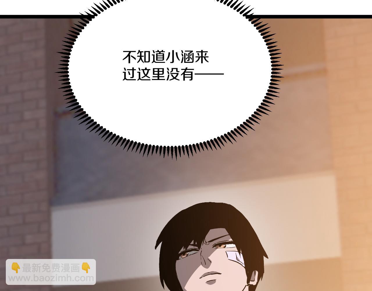 神戒降臨，最強異世界 - 015 霸凌者米娜等人行徑惡劣！(1/4) - 3