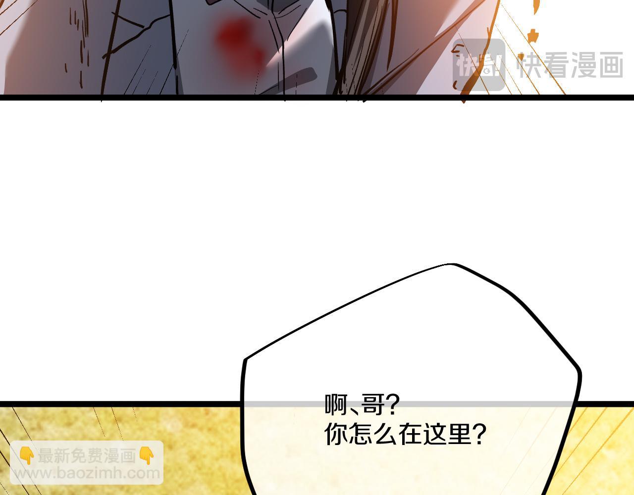 神戒降臨，最強異世界 - 015 霸凌者米娜等人行徑惡劣！(1/4) - 8