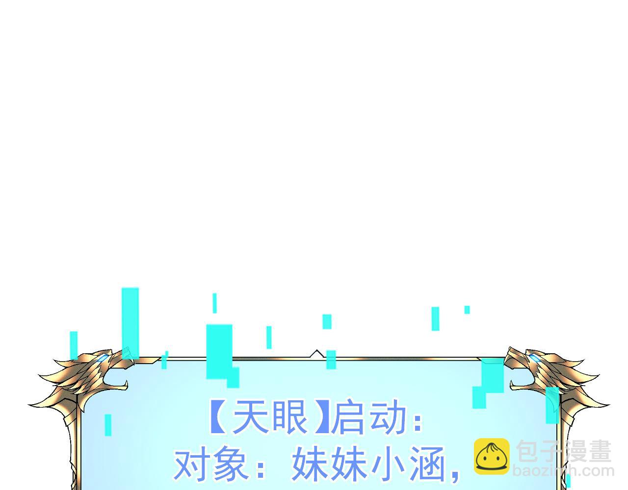 神戒降臨，最強異世界 - 015 霸凌者米娜等人行徑惡劣！(1/4) - 4