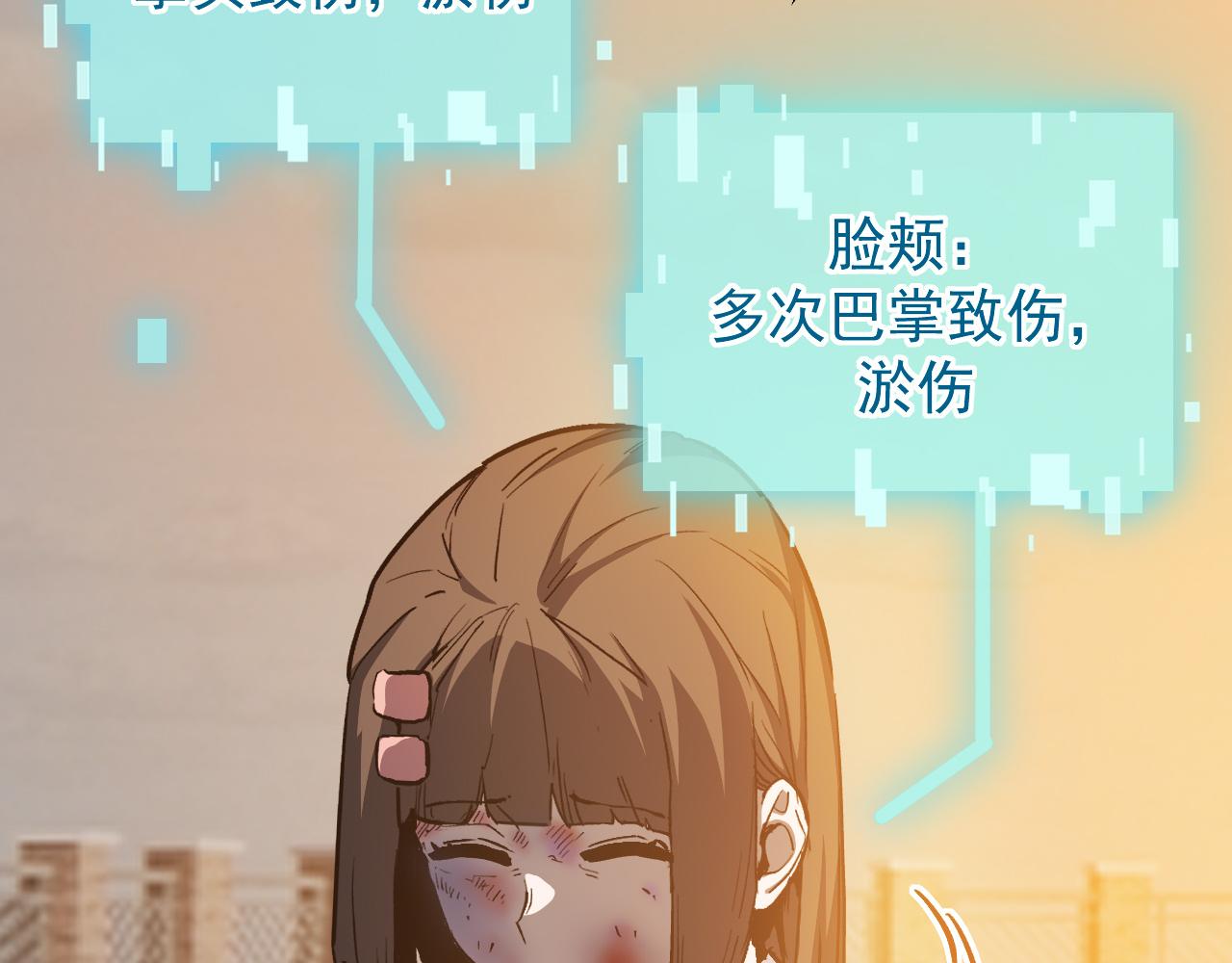 神戒降臨，最強異世界 - 015 霸凌者米娜等人行徑惡劣！(1/4) - 7