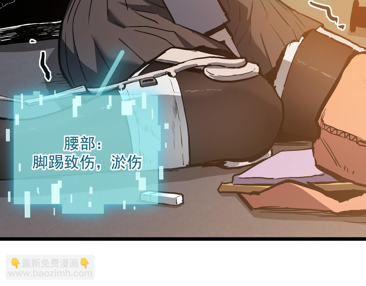 神戒降臨，最強異世界 - 015 霸凌者米娜等人行徑惡劣！(1/4) - 1