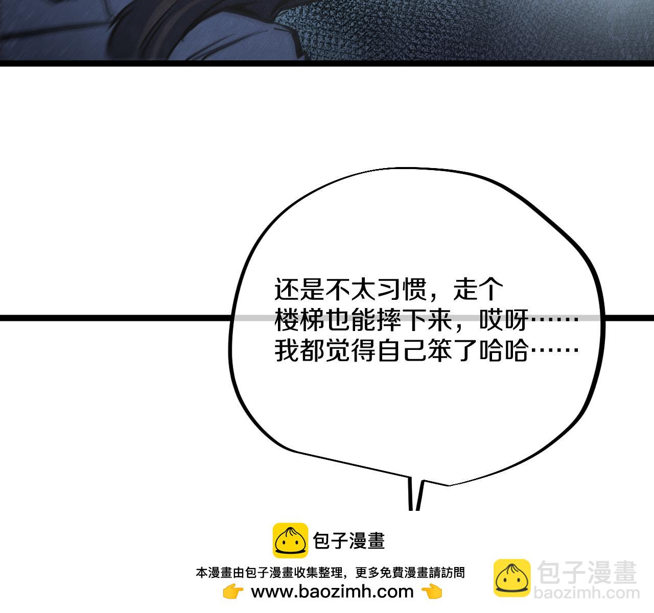 神戒降臨，最強異世界 - 015 霸凌者米娜等人行徑惡劣！(1/4) - 2