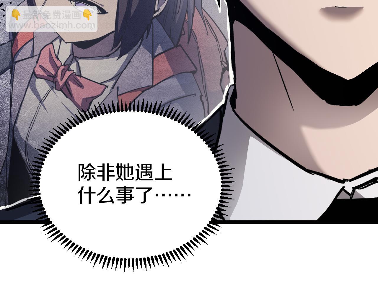 神戒降臨，最強異世界 - 015 霸凌者米娜等人行徑惡劣！(1/4) - 8