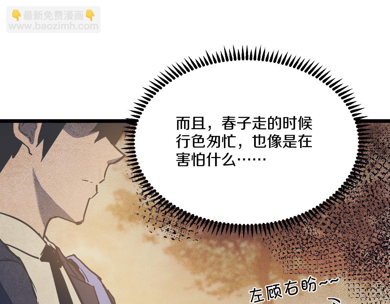 神戒降臨，最強異世界 - 015 霸凌者米娜等人行徑惡劣！(1/4) - 1