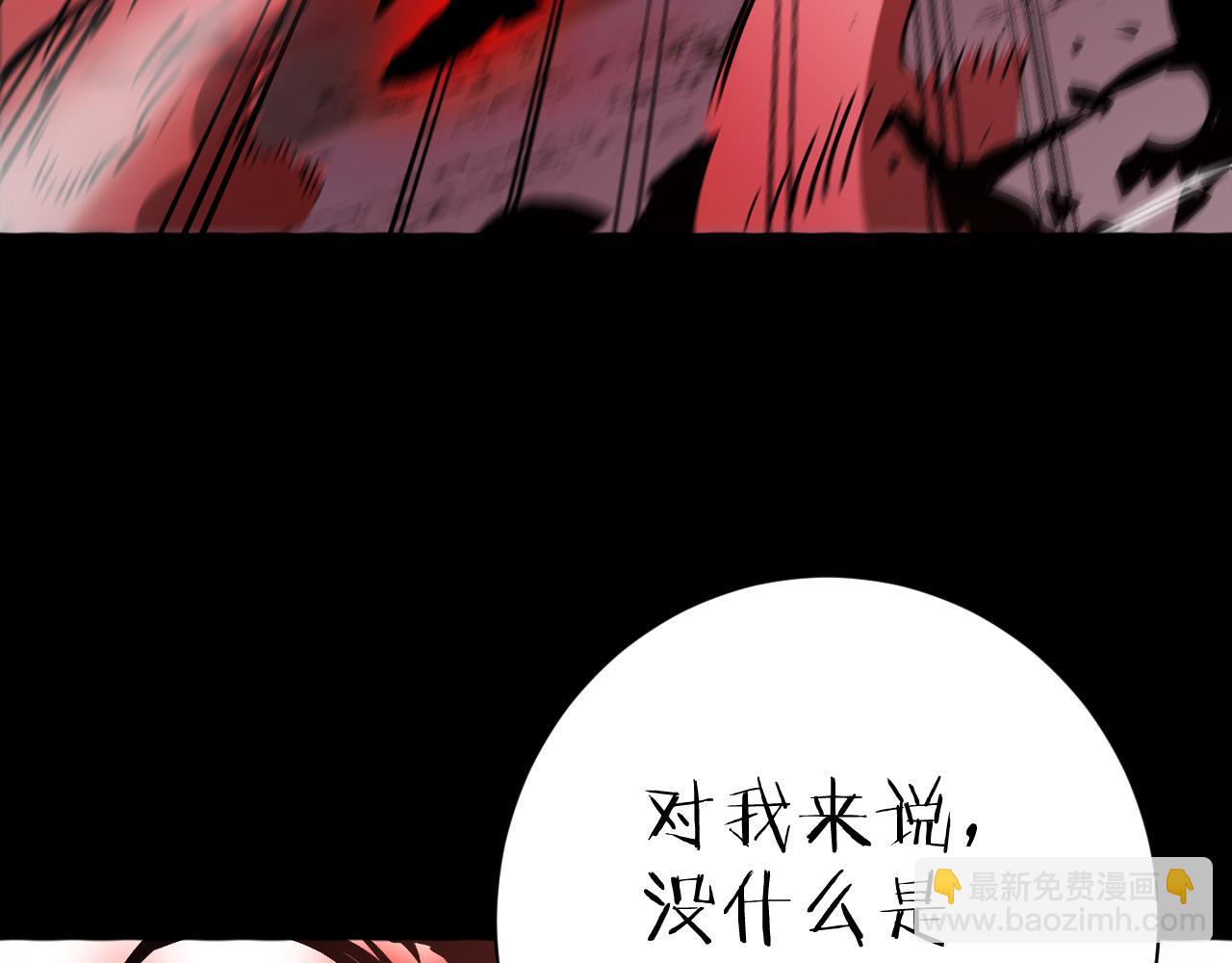神戒降臨，最強異世界 - 025  暗魔BOSS震懾技能難擋(1/5) - 2
