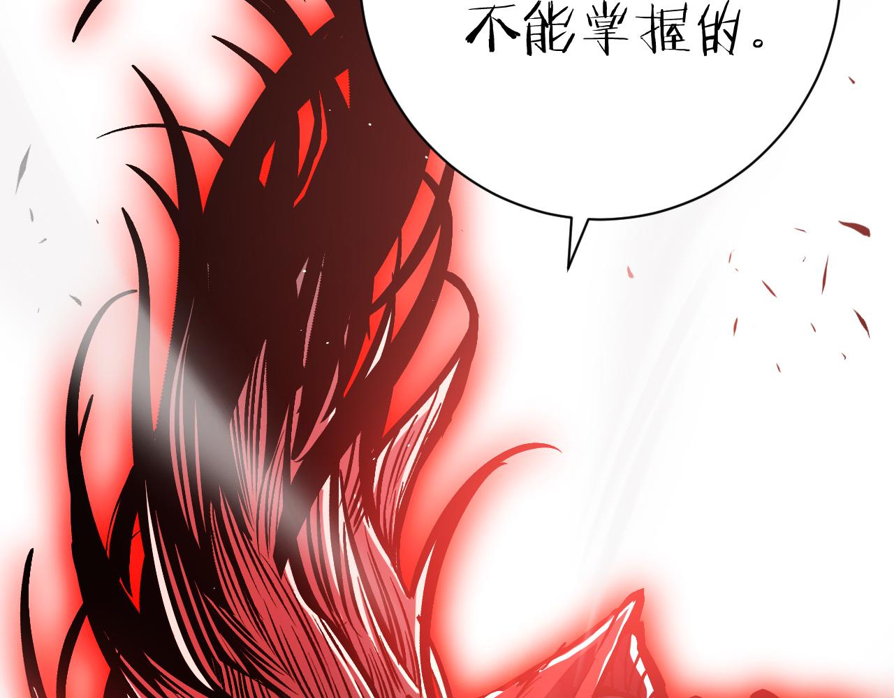 神戒降臨，最強異世界 - 025  暗魔BOSS震懾技能難擋(1/5) - 3