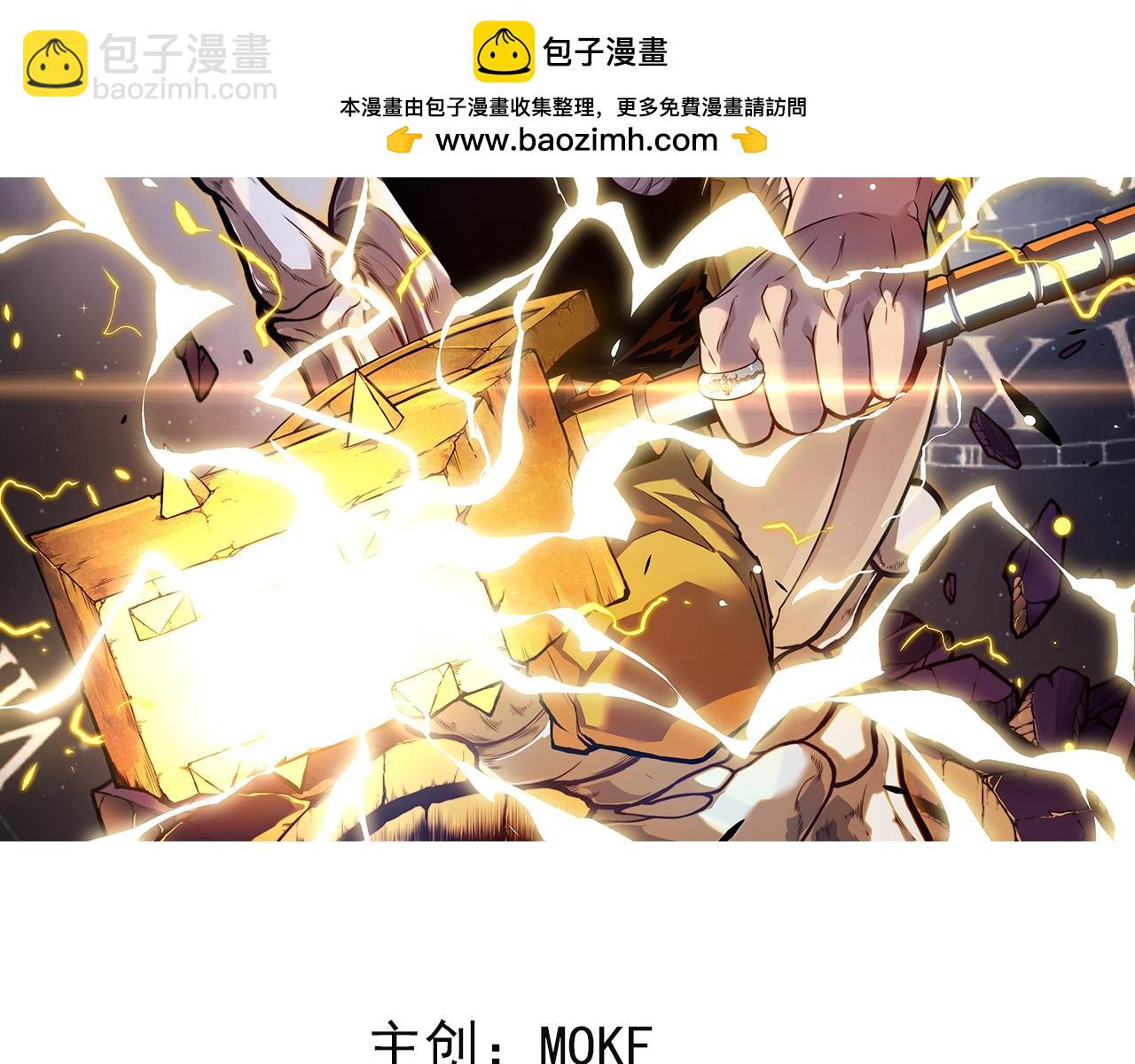神戒降臨，最強異世界 - 025  暗魔BOSS震懾技能難擋(1/5) - 2