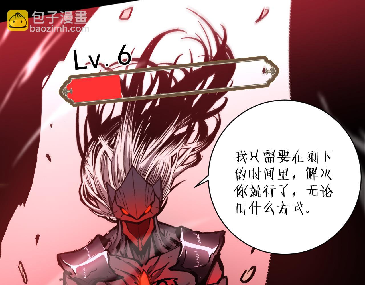 神戒降臨，最強異世界 - 025  暗魔BOSS震懾技能難擋(1/5) - 1