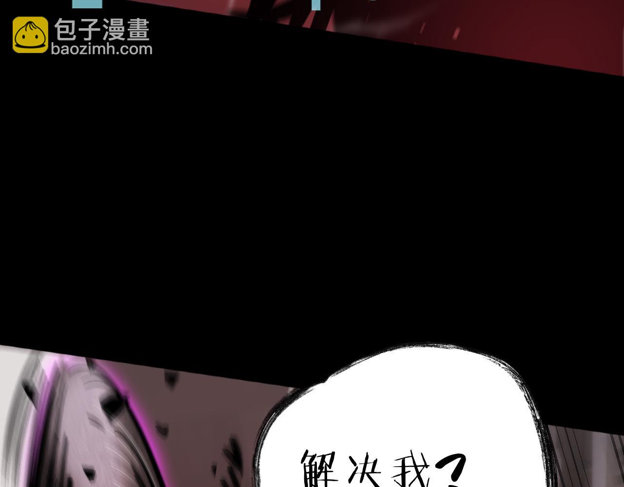 神戒降臨，最強異世界 - 025  暗魔BOSS震懾技能難擋(1/5) - 4