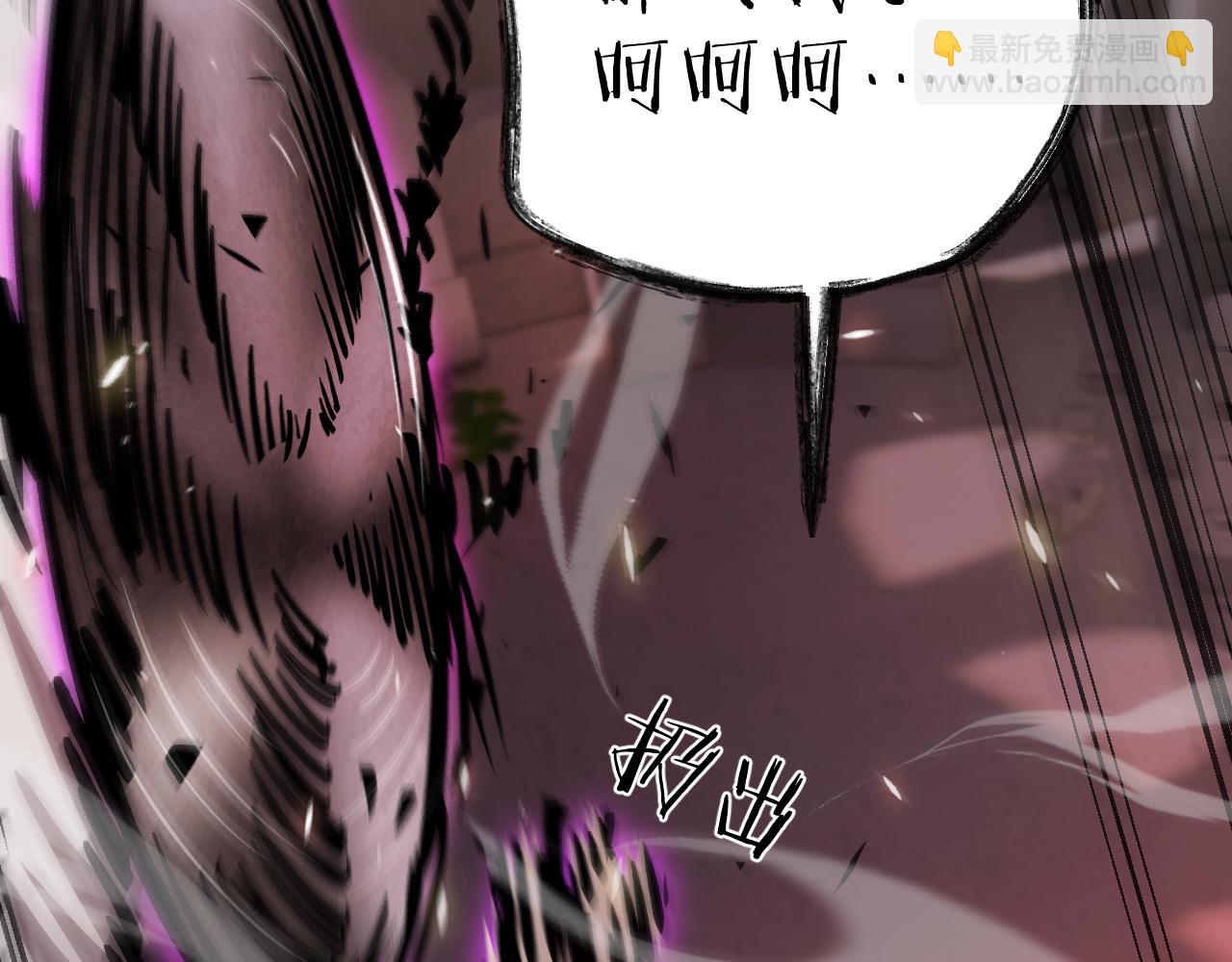 神戒降臨，最強異世界 - 025  暗魔BOSS震懾技能難擋(1/5) - 5