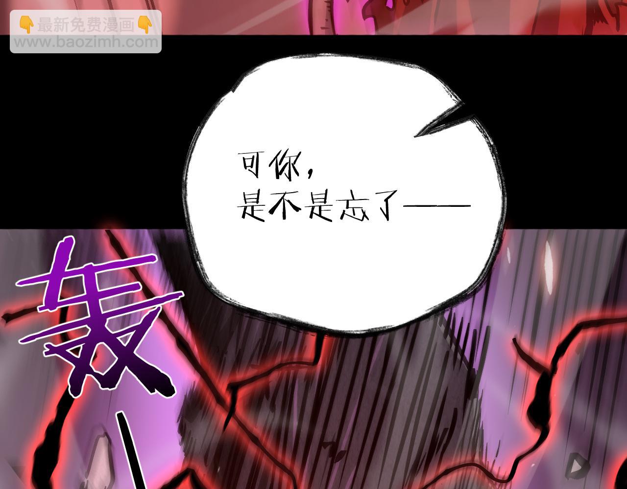 神戒降臨，最強異世界 - 025  暗魔BOSS震懾技能難擋(1/5) - 7