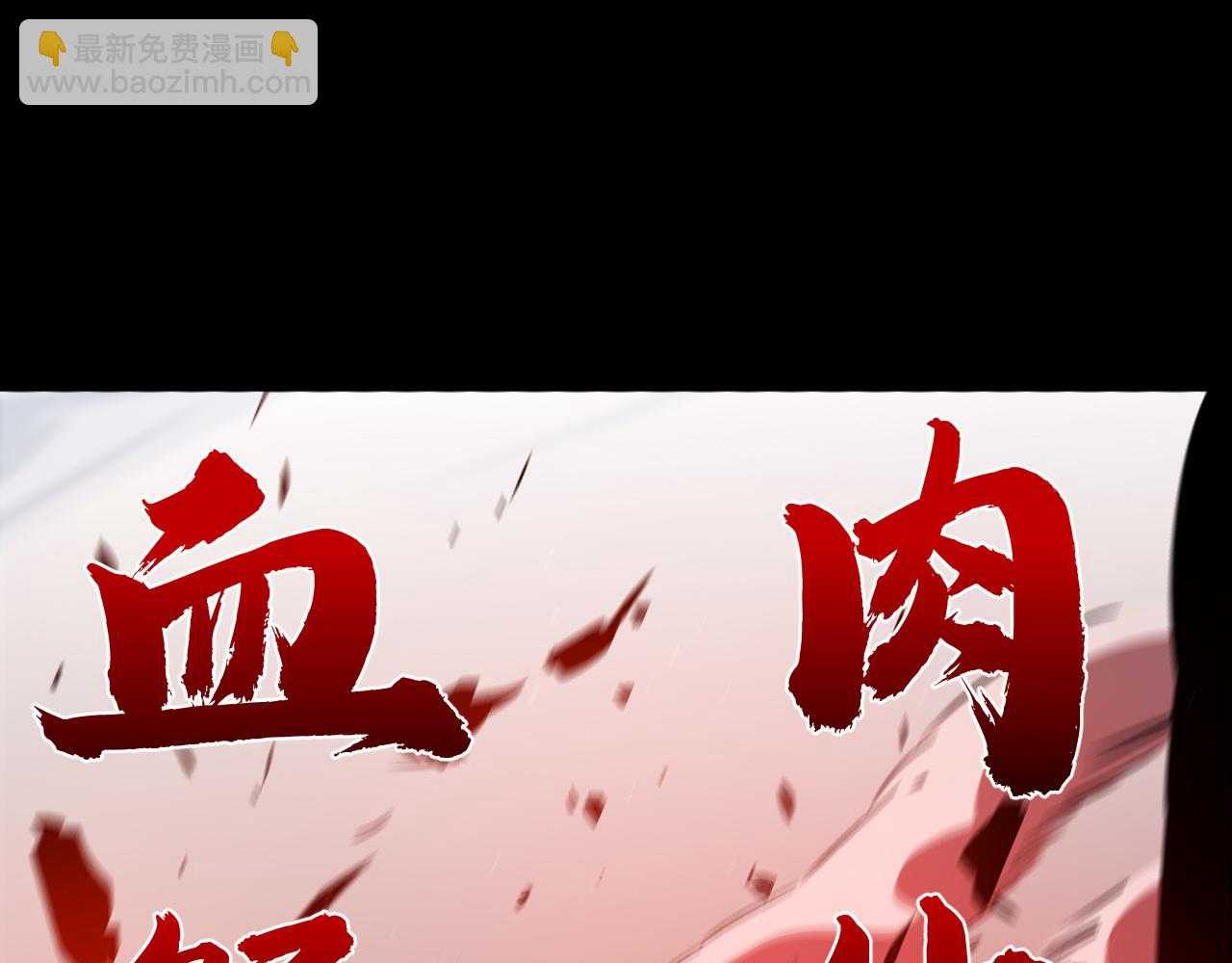 神戒降臨，最強異世界 - 025  暗魔BOSS震懾技能難擋(1/5) - 4