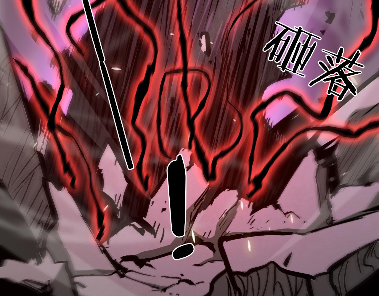 神戒降臨，最強異世界 - 025  暗魔BOSS震懾技能難擋(1/5) - 8