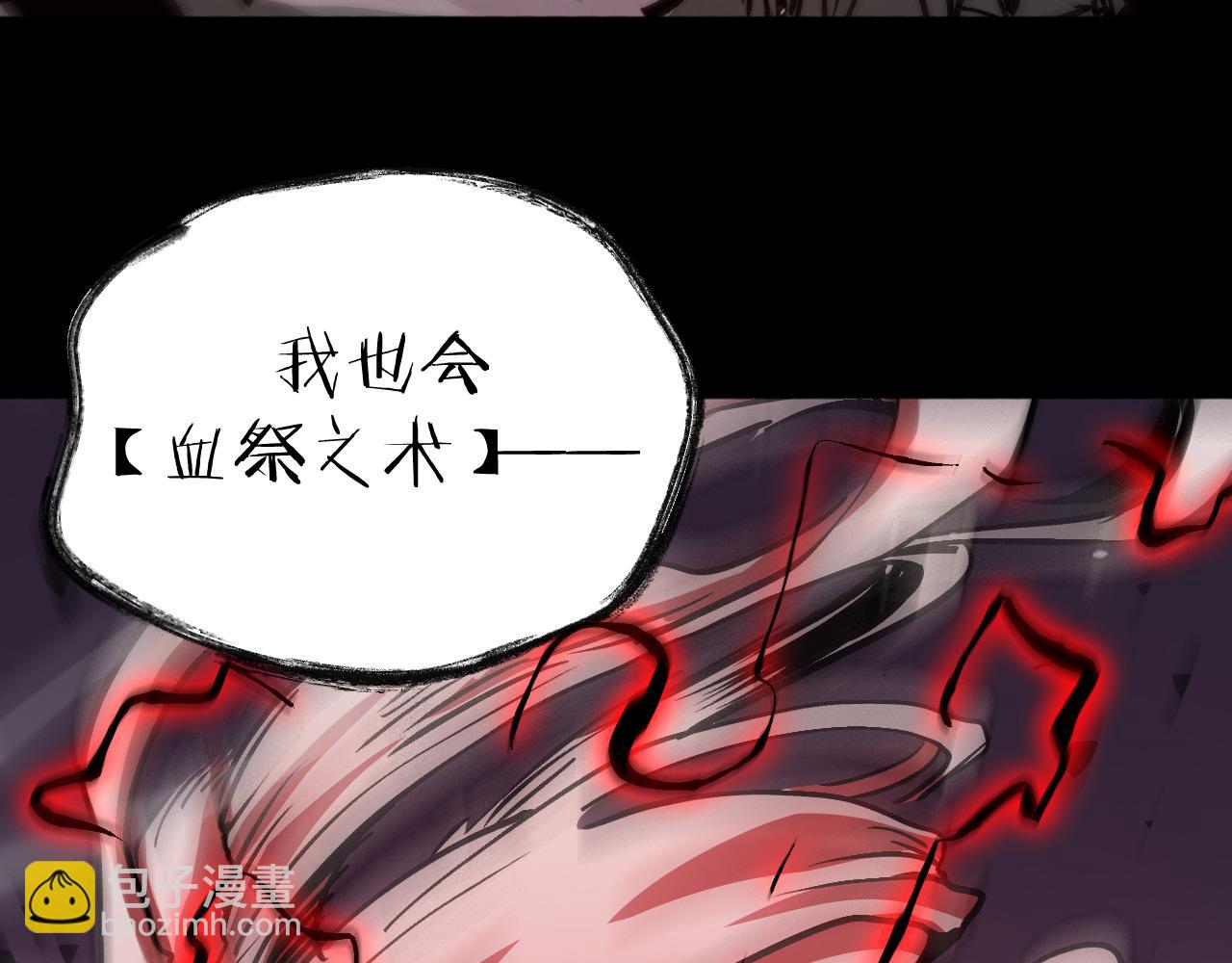 神戒降臨，最強異世界 - 025  暗魔BOSS震懾技能難擋(1/5) - 1