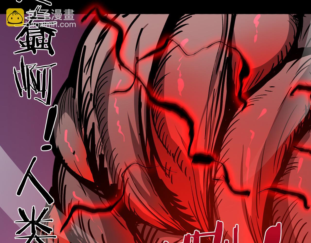 神戒降臨，最強異世界 - 025  暗魔BOSS震懾技能難擋(1/5) - 4