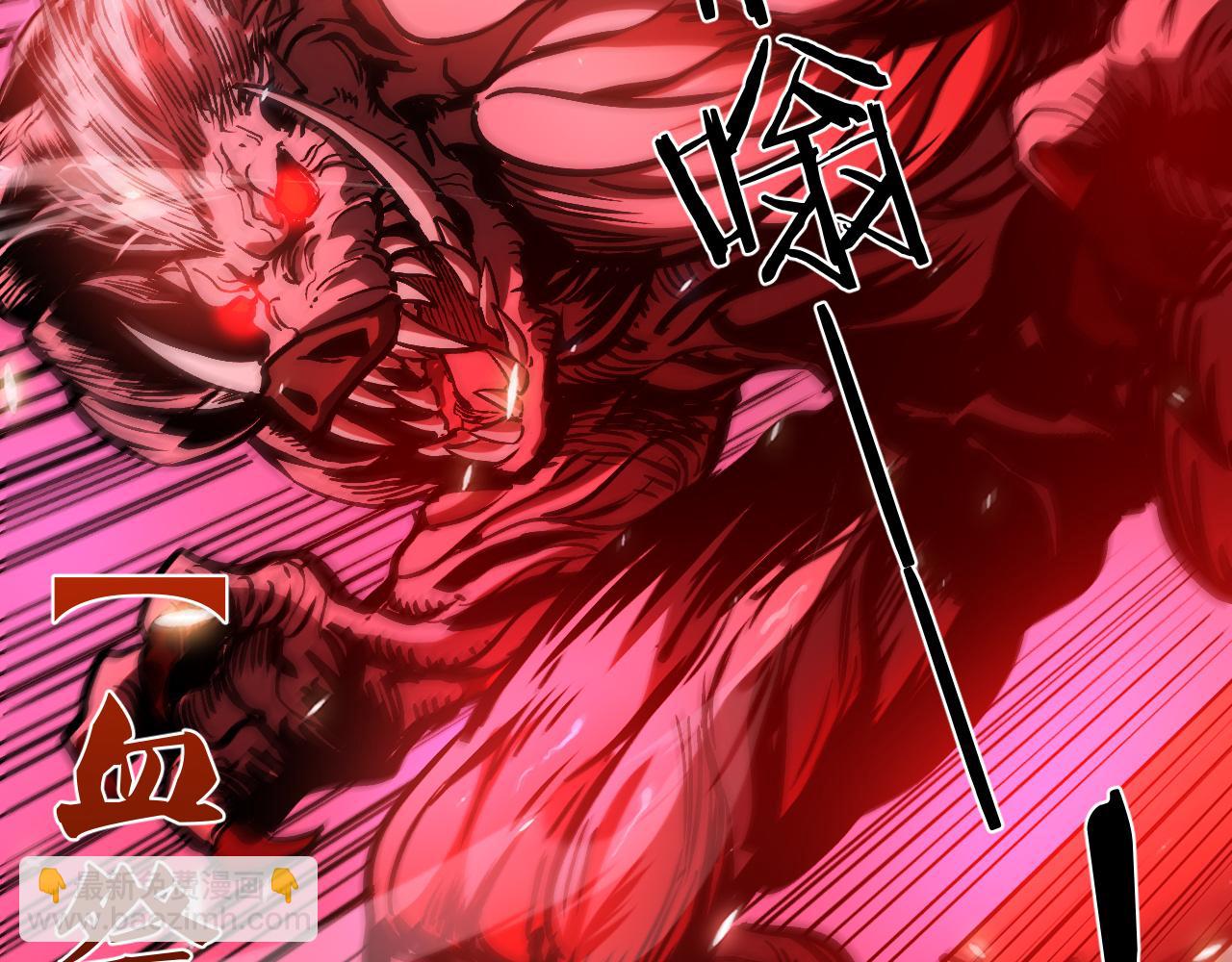神戒降臨，最強異世界 - 025  暗魔BOSS震懾技能難擋(1/5) - 7