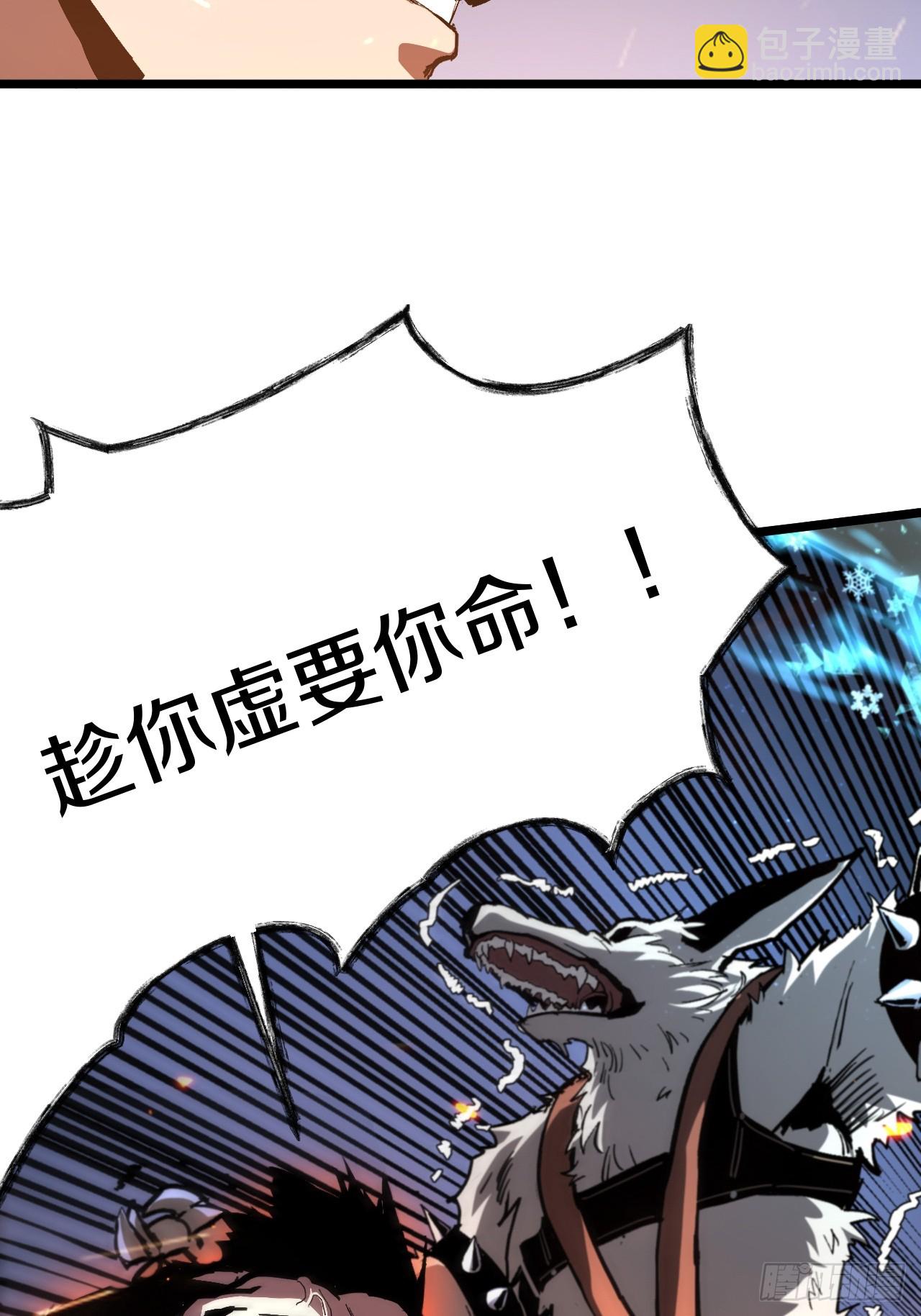 《神戒降臨：最強異世界》 - 009 進入技能庫震撼景象！(1/3) - 4