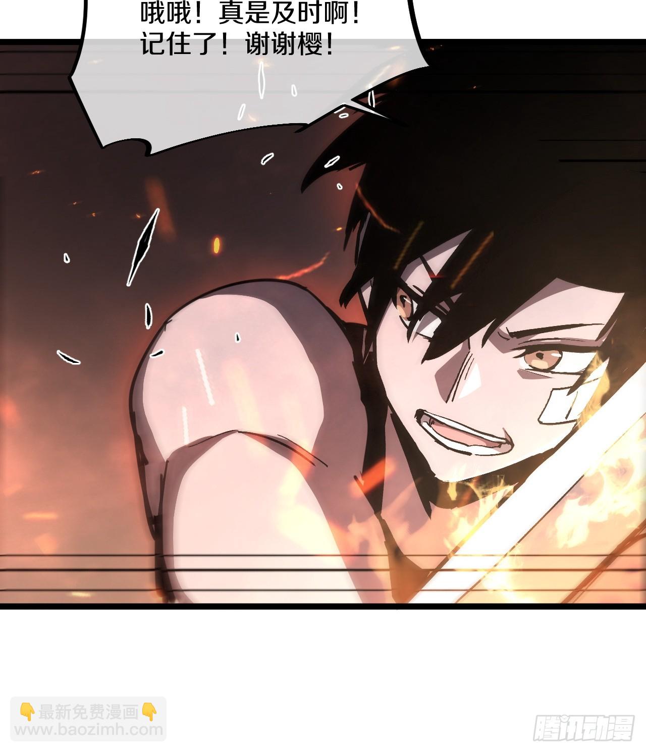 《神戒降臨：最強異世界》 - 009 進入技能庫震撼景象！(1/3) - 7